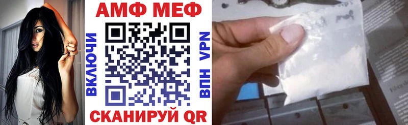 Amphetamine 98%  omg сайт  Луга 