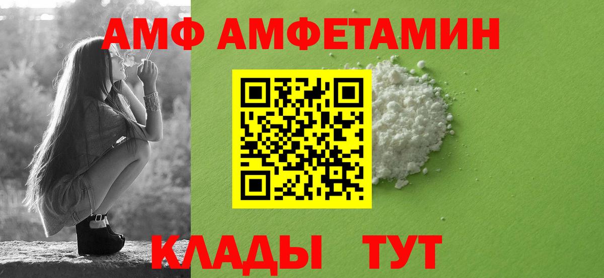 Канабис  ГАШИШ  Вход с VPN  КОКАИН  Alpha-PVP  МЕФ  Луга  ГАШИШ  Канабис  МДМА 
