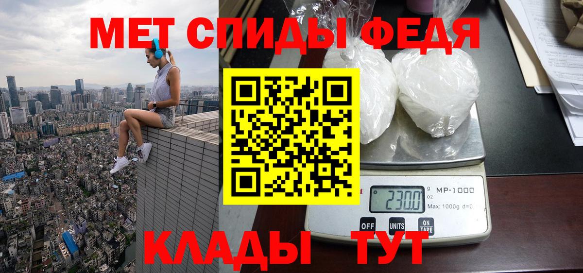 Amphetamine 98% Луга