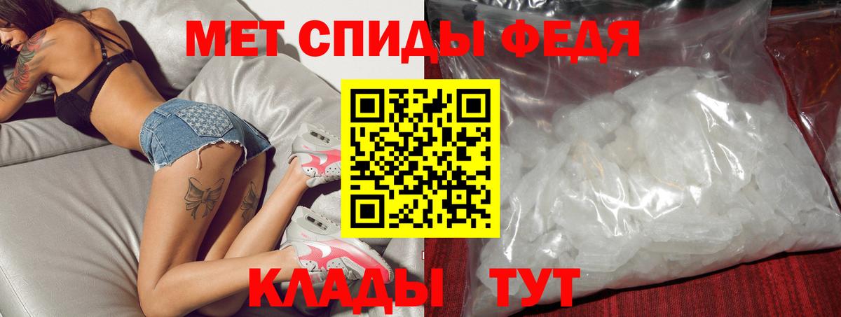 АМФЕТАМИН 97% Луга