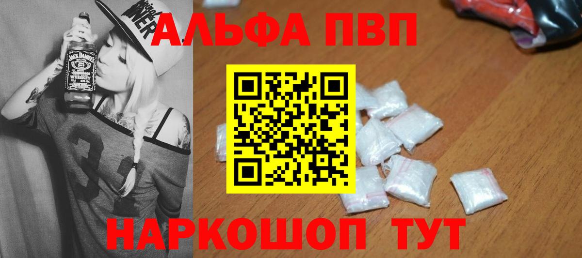 A-PVP VHQ  Вход с VPN  Луга 