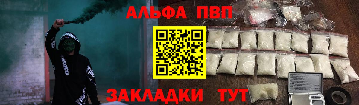 Кокаин  Гашиш  Амфетамин кристаллы  Луга  Каннабис  NBOMe  Вход с VPN  Меф МЯУ МЯУ кристаллы 