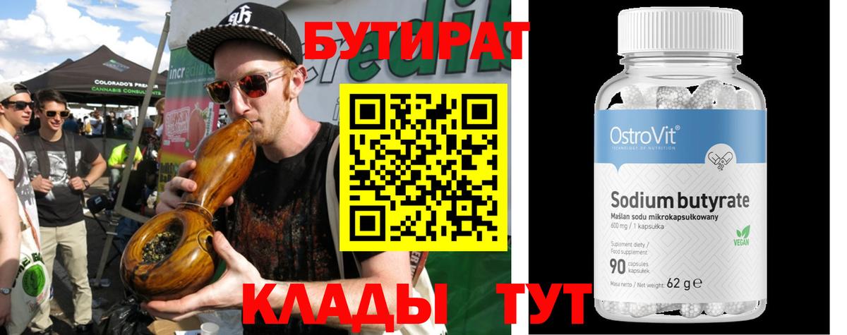 Амфетамин Луга