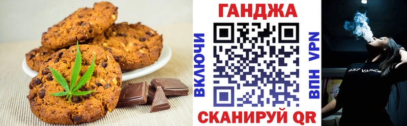закладка kraken маркетплейс Печенье с ТГК марихуана Луга
