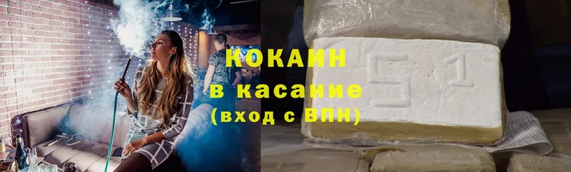 блэк спрут сайт  Луга  COCAIN VHQ  хочу  