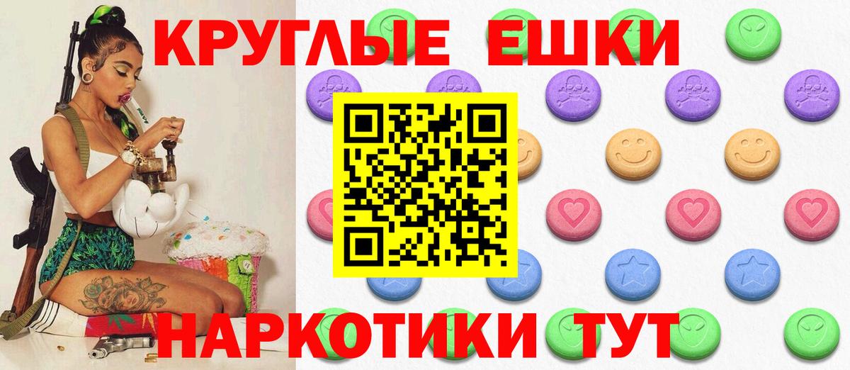 Луга  blacksprut ТОР  Вход с VPN  Экстази MDMA  Экстази 
