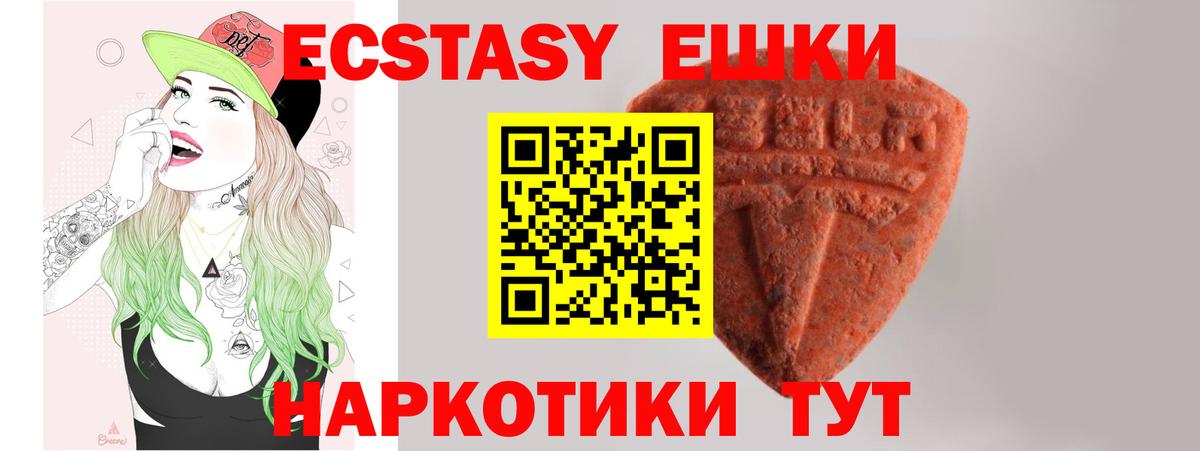 Ecstasy mix  Луга 