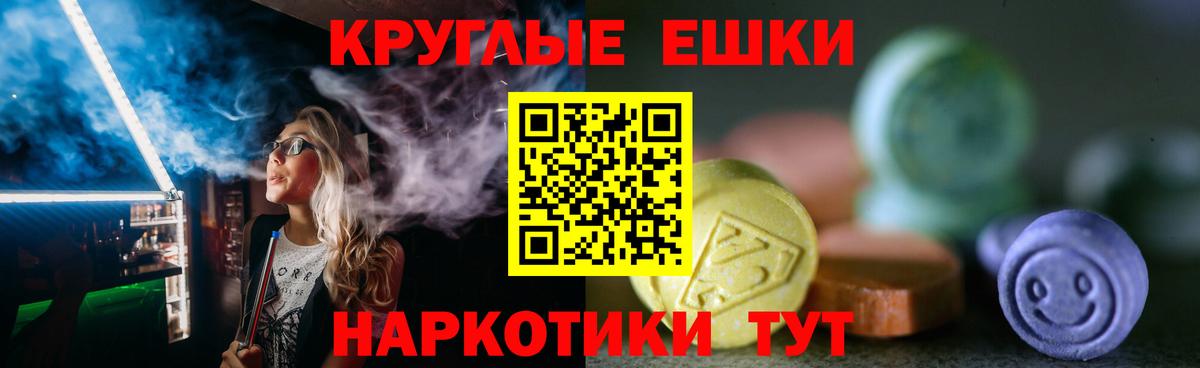 Ecstasy Philipp Plein Луга