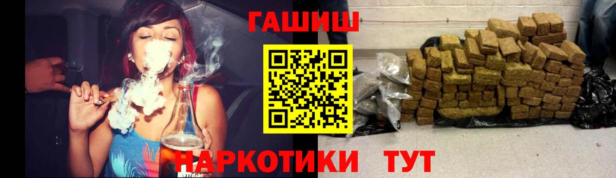 Гашиш гарик Луга