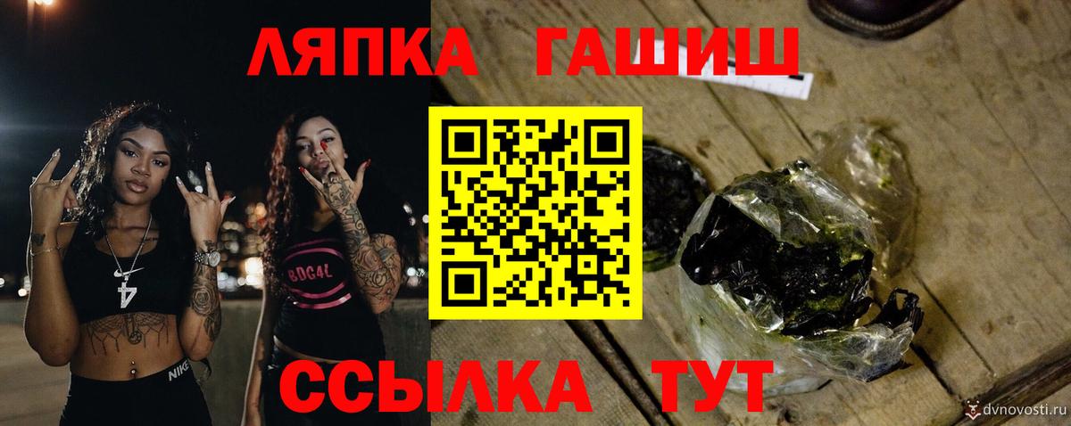 Луга  Гашиш гашик  Вход с VPN 