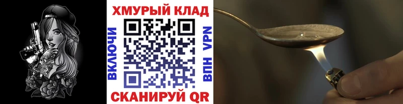 ГЕРОИН гречка Луга