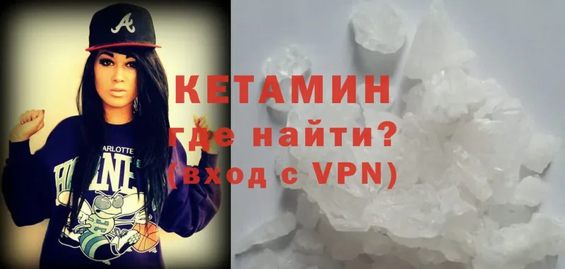 shop телеграм  Луга  Кетамин VHQ  магазин продажи  