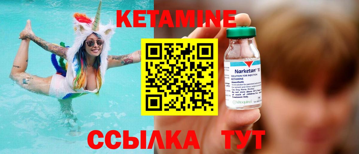Кетамин VHQ  кракен ONION  Луга  КЕТАМИН ketamine 