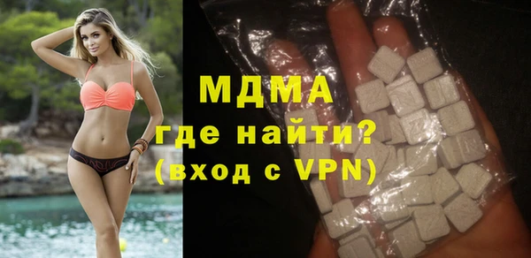 сатива Нея