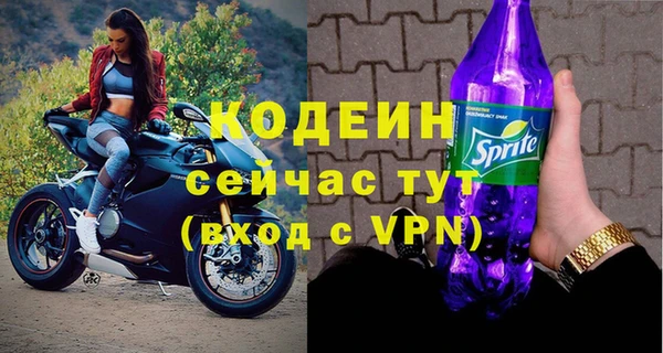 сатива Бутурлиновка
