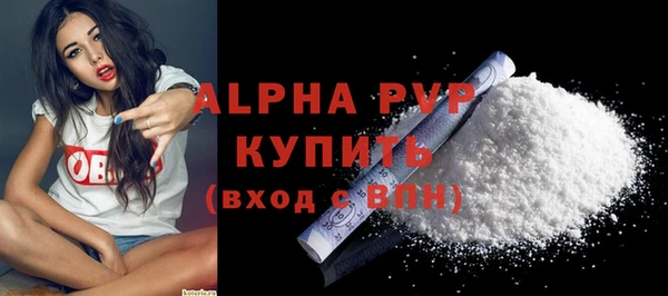 бошки Нефтегорск