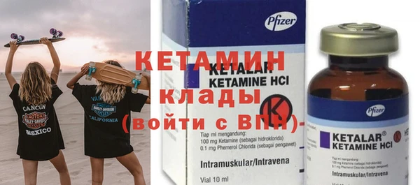 сатива Бутурлиновка