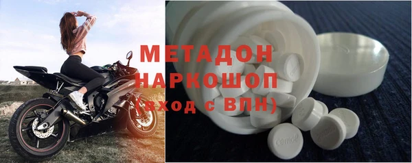 мескалин Новокубанск