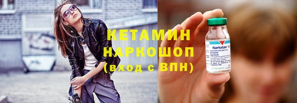 мескалин Новокубанск