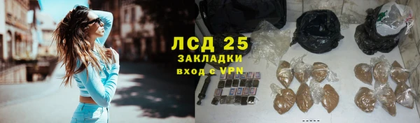 мескалин Новокубанск