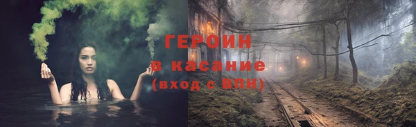 тгк Новодвинск