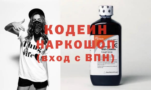 сатива Нея