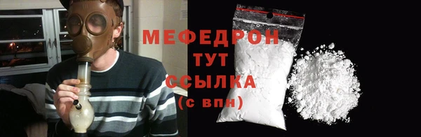 прущая мука Валдай