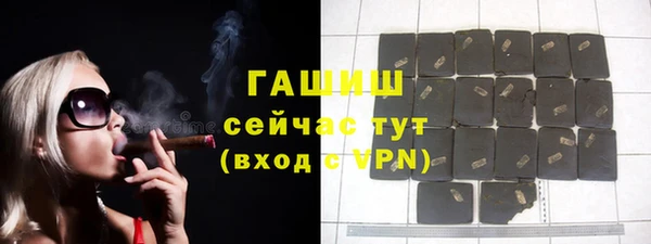 тгк Новодвинск