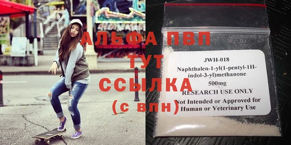сатива Бутурлиновка