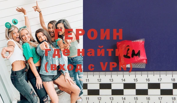 тгк Новодвинск