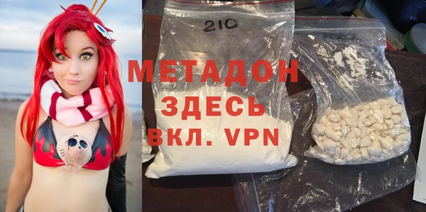 мескалин Новокубанск