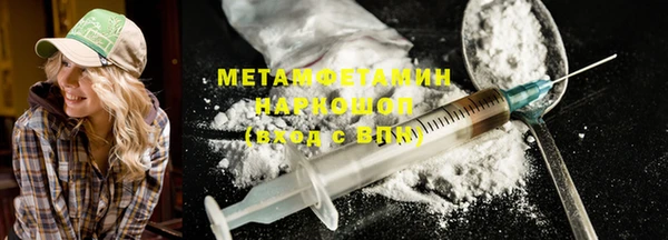 тгк Новодвинск