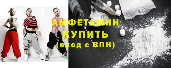 мескалин Новокубанск