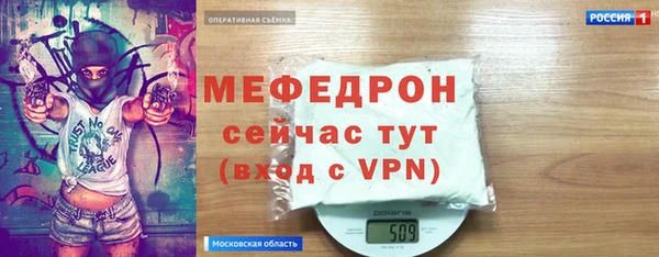 мескалин Новокубанск