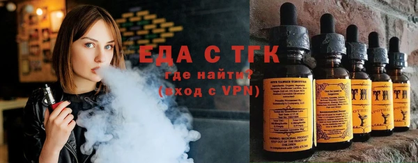 спайс Валуйки