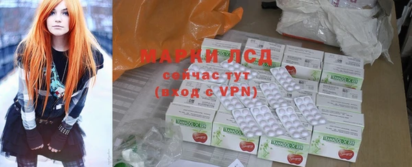apvp Нефтекумск