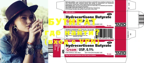 apvp Нефтекумск