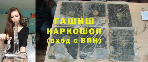 прущая мука Валдай