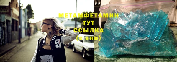 спайс Валуйки