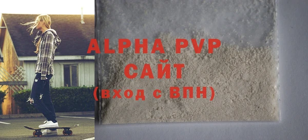 мескалин Новокубанск