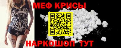 альфа пвп VHQ Донской