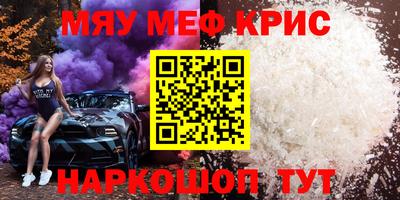 молекула духа Донецк