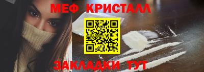 молекула духа Донецк