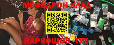 альфа пвп VHQ Донской