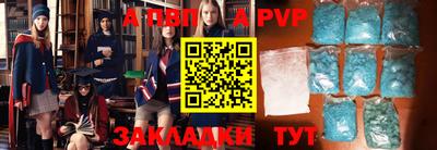 альфа пвп VHQ Донской