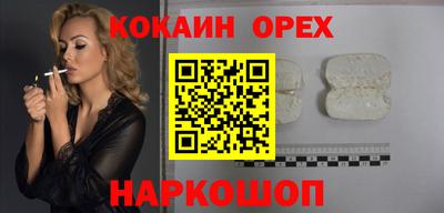молекула духа Донецк