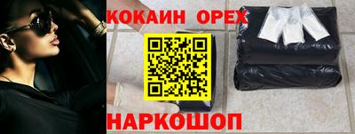 альфа пвп VHQ Донской