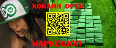 PSILOCYBIN Будённовск