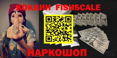 альфа пвп VHQ Донской