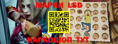 молекула духа Донецк